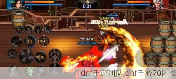 韩服手游dnf团长教学-DNF团长管理攻略