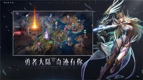精灵奇迹攻略大全-精灵奇迹新手指南