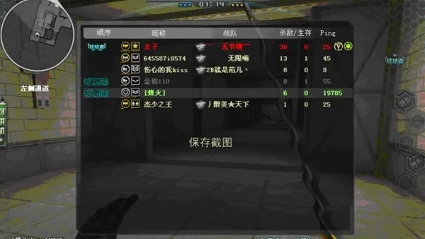 穿越火线按v没有反应-V键无响应解决指南