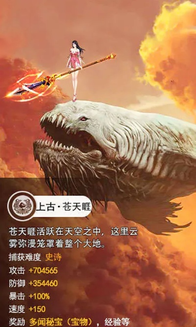 抢鲲大作战杀鲲-杀鲲攻略全解析