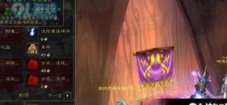 魔兽世界重生精华怎么获得-魔兽世界获取重生精华指南